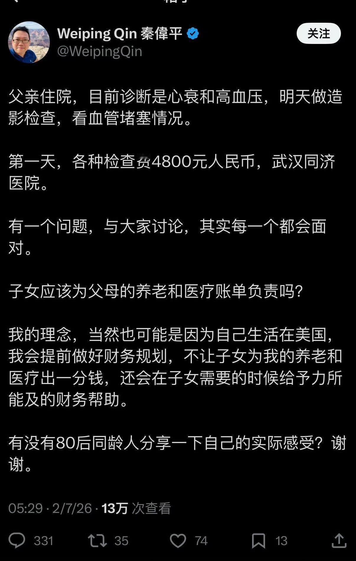 润去美国混的那么差劲吗？近日，一润人在网上发帖，自己的老父亲生病躺在中国医院，