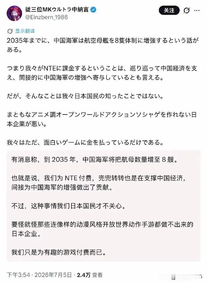一部分脚盆鸡的民众认知也是挺有意思的。看来清醒者大有人在啊！在脚盆鸡民众的鼓