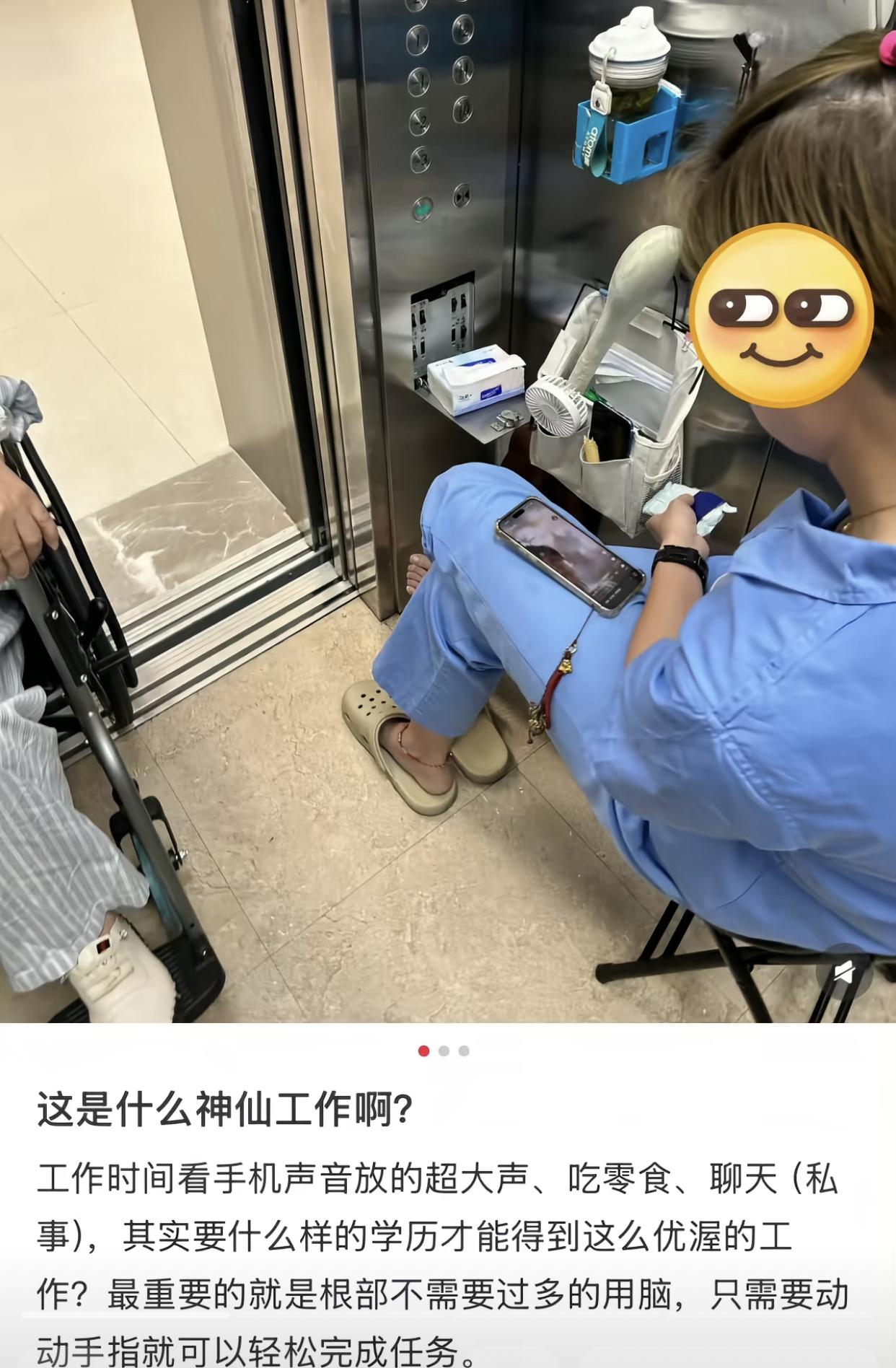 因为一张照片，让医院电梯员丢了工作，背后的真相让人破防。事情起因是某博主在医院