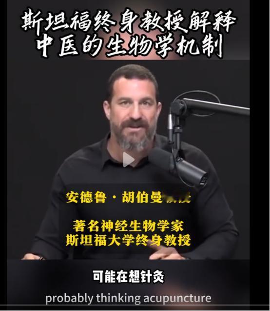 不知国内的一些极力反对中医的所谓精英看了这个视频会有什么感想。在西方国家采用西医