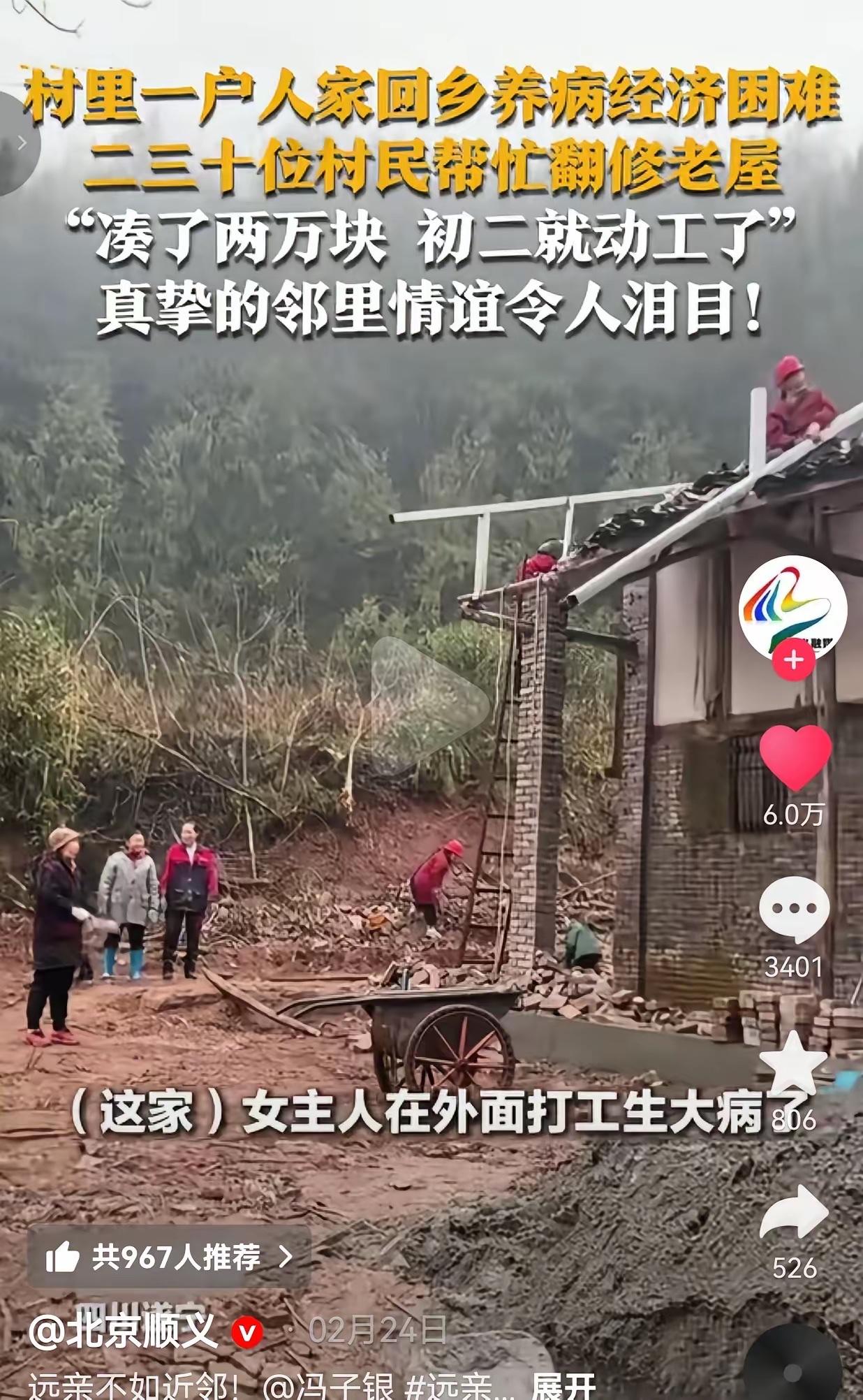 破防了！四川一女子回乡养病，由于手头没钱，家里已经荒废掉了，为了能让女子安心回家