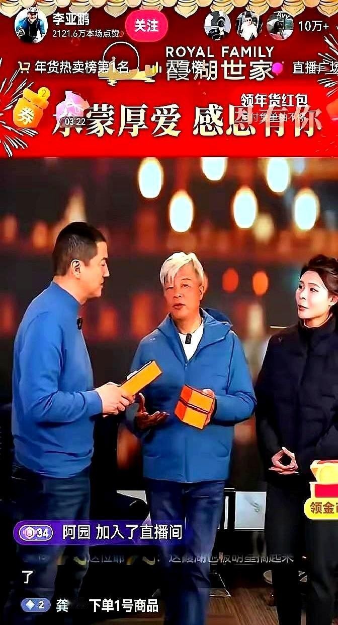 一件马甲，去年卖99，今年他直播间卖998。上架秒空。后台退货率却冲到47