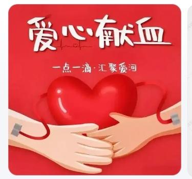 家人献血才可手术该不该理解？近日，网传武胜县医院没有家人献血就不给做手术的
