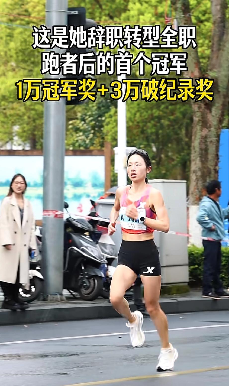 张水华名声反转让我发现一个真相，大家从来都赞扬努力的人，哪怕她曾经犯过错！