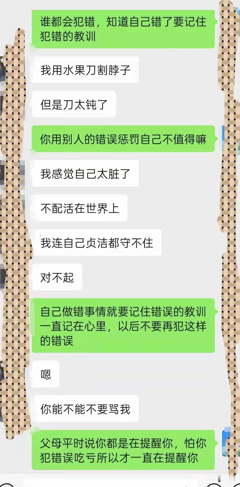 近日，贵州兴义市一名17岁高二优秀学生杨某在家轻生离世。杨某去找女同学贺某商
