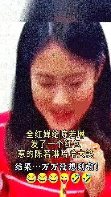 全红婵给恩师发520红包，陈若琳点开，当场笑喷！金额你绝对想不到。红包封面写