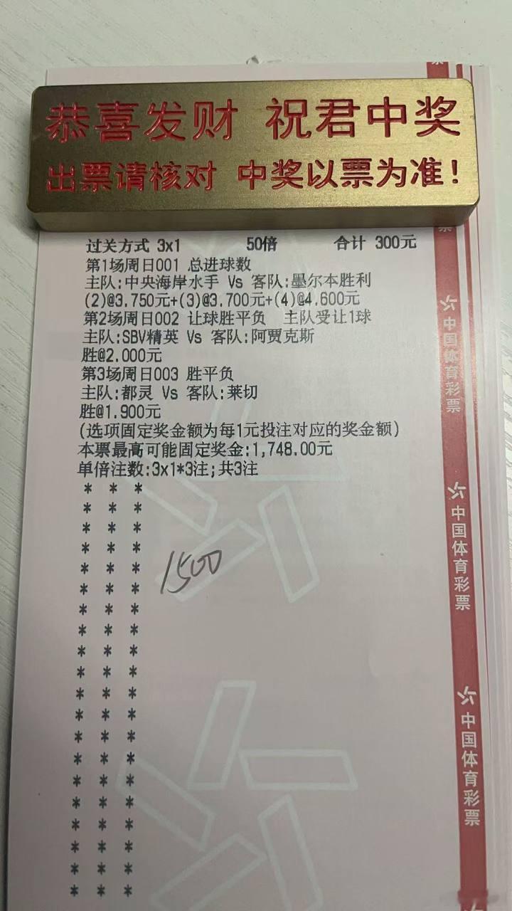 早场烧烤串来了，跟我锤！联赛：001澳超队伍：中央海岸vs墨尔本胜利方向：2/