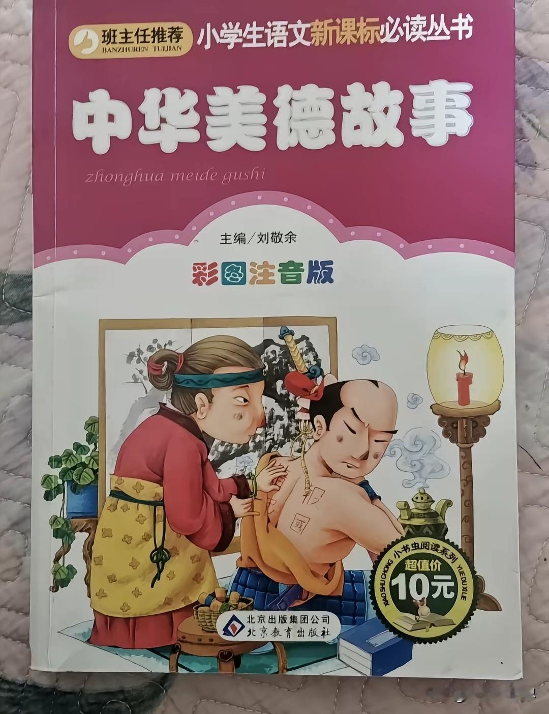 很长时间以来，教材的问题都在侵扰着人们的正常理智思维。人们在问：这是怎么了？大