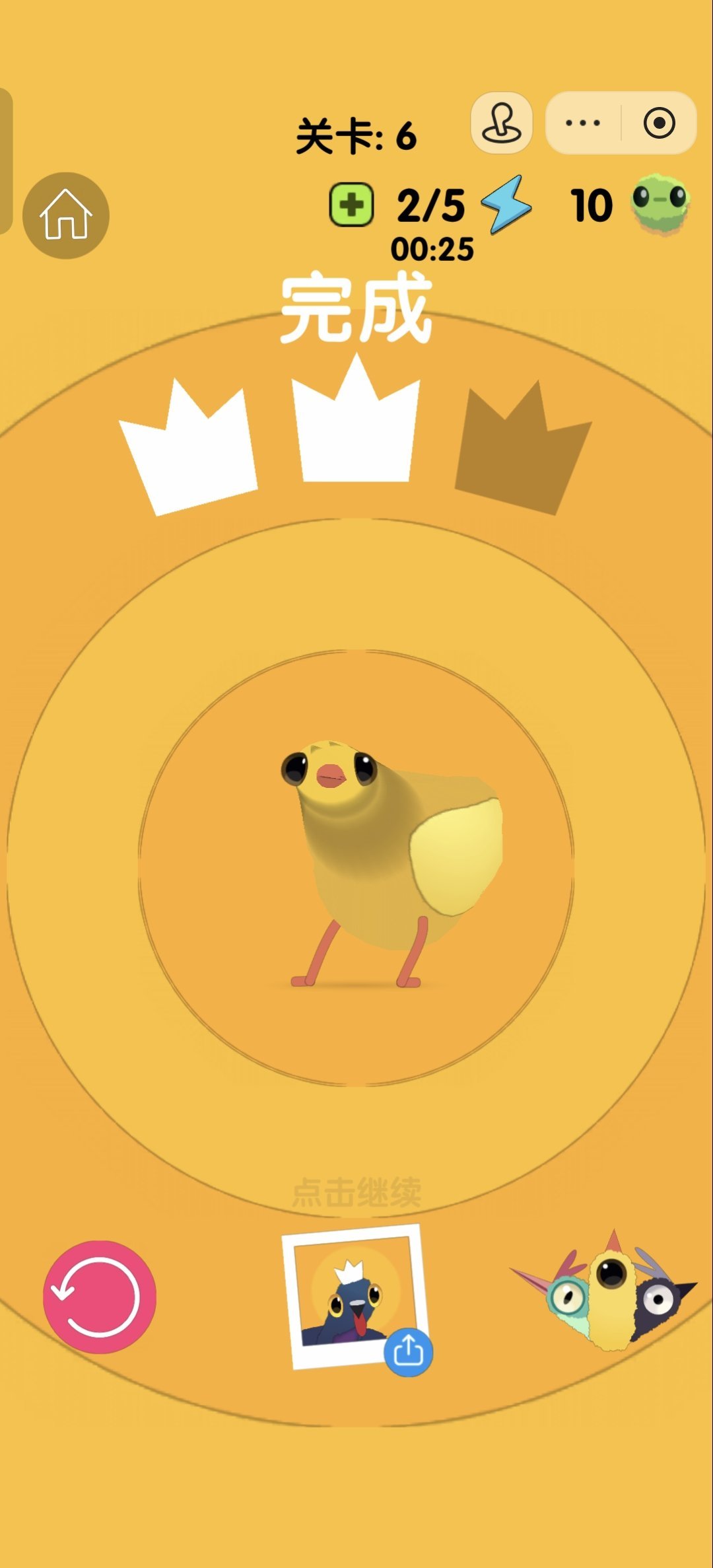 哈哈哈哈哈这个扭动走地鸡好好玩