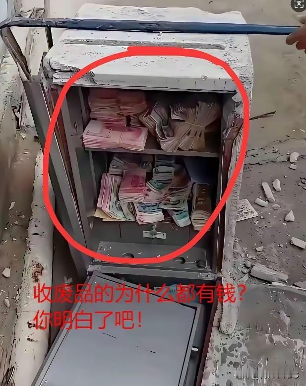 俺也想去收废品[笑着哭]