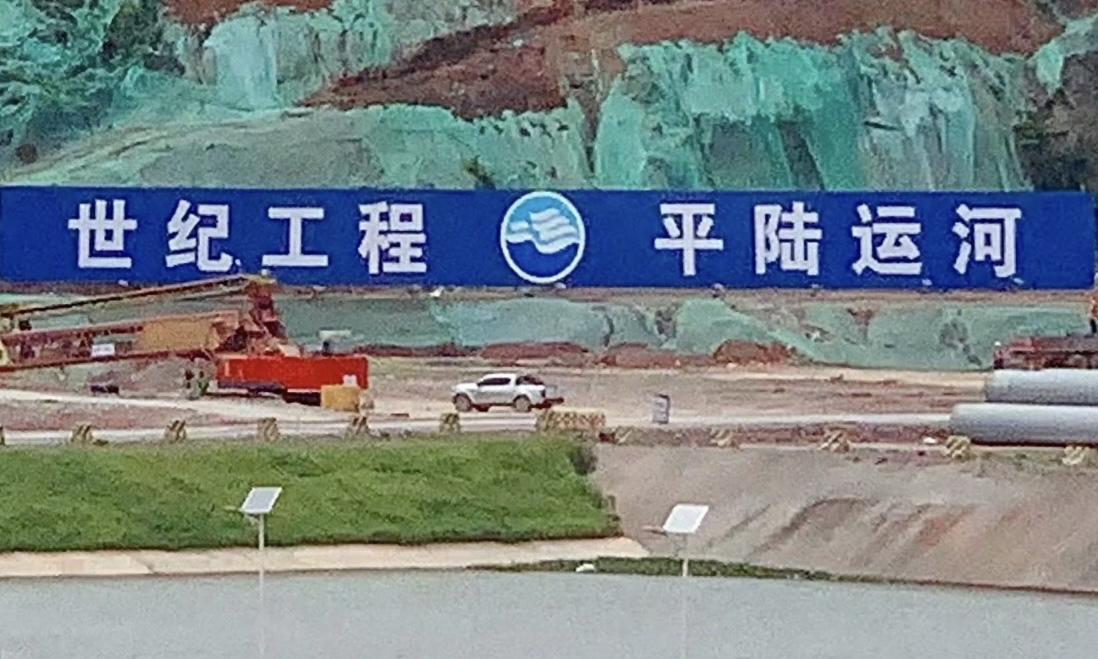 广西这一敲可不简单，关系西南新蓝图！平陆运河像给广西开了扇向海的门，可门开了，