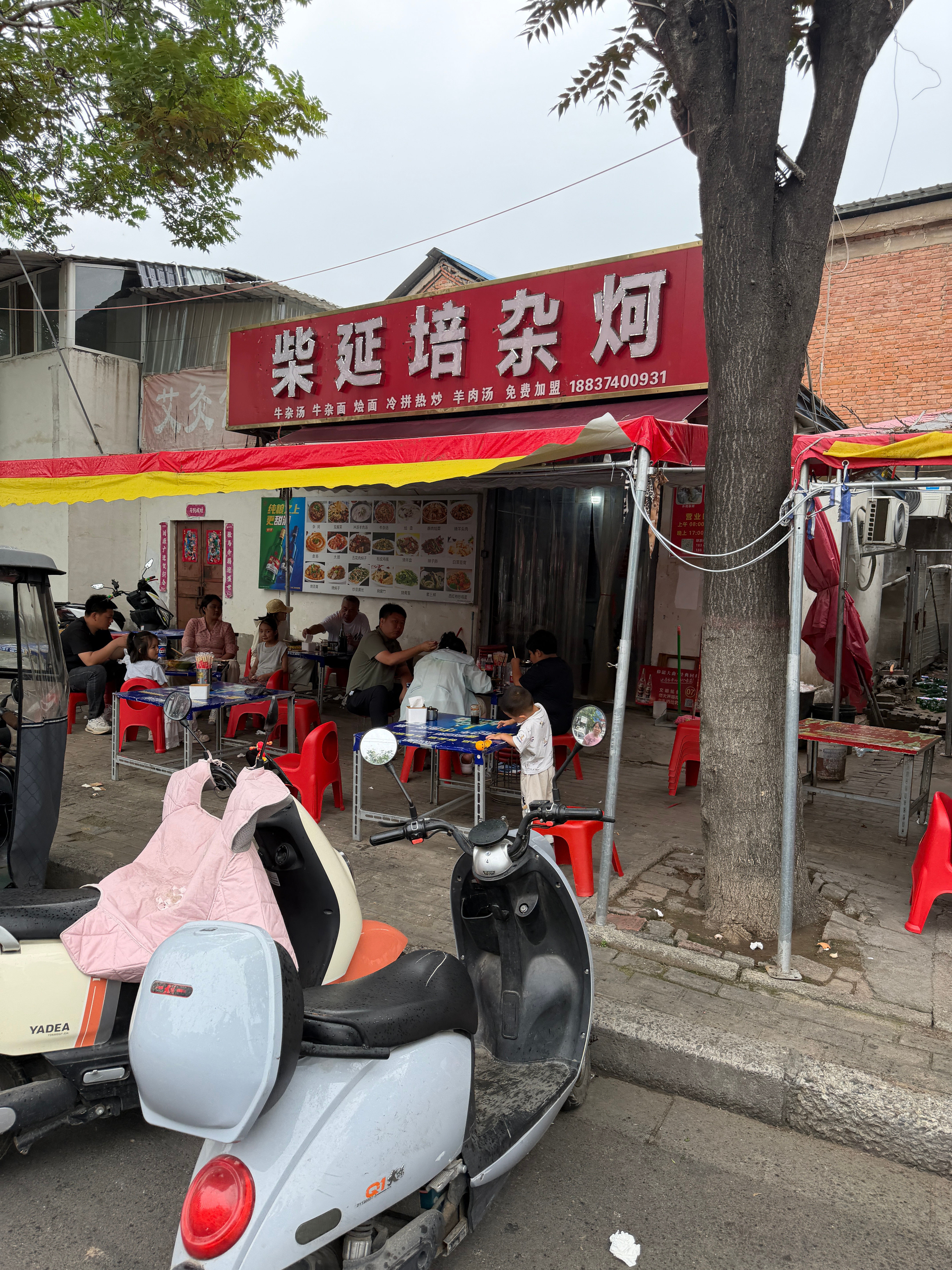 来许昌我的目标是打卡乌拉拉吃过的这个杂炣，媳妇孩子是打卡胖东来，结果买了两天，把