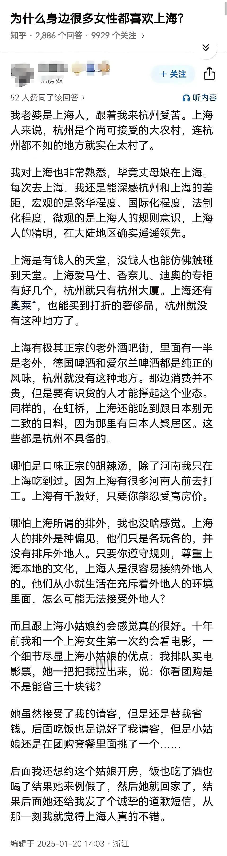 看来杨超越的含金量还在上升，她曾经表达过，从机场去上海，和从汽车站火车站去上海，