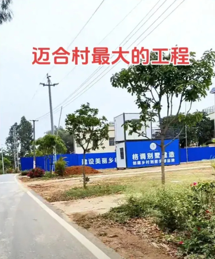全红婵家建的房子还是很靠近路边的，据说这块宅基地是村委会在2021年就奖励给她的