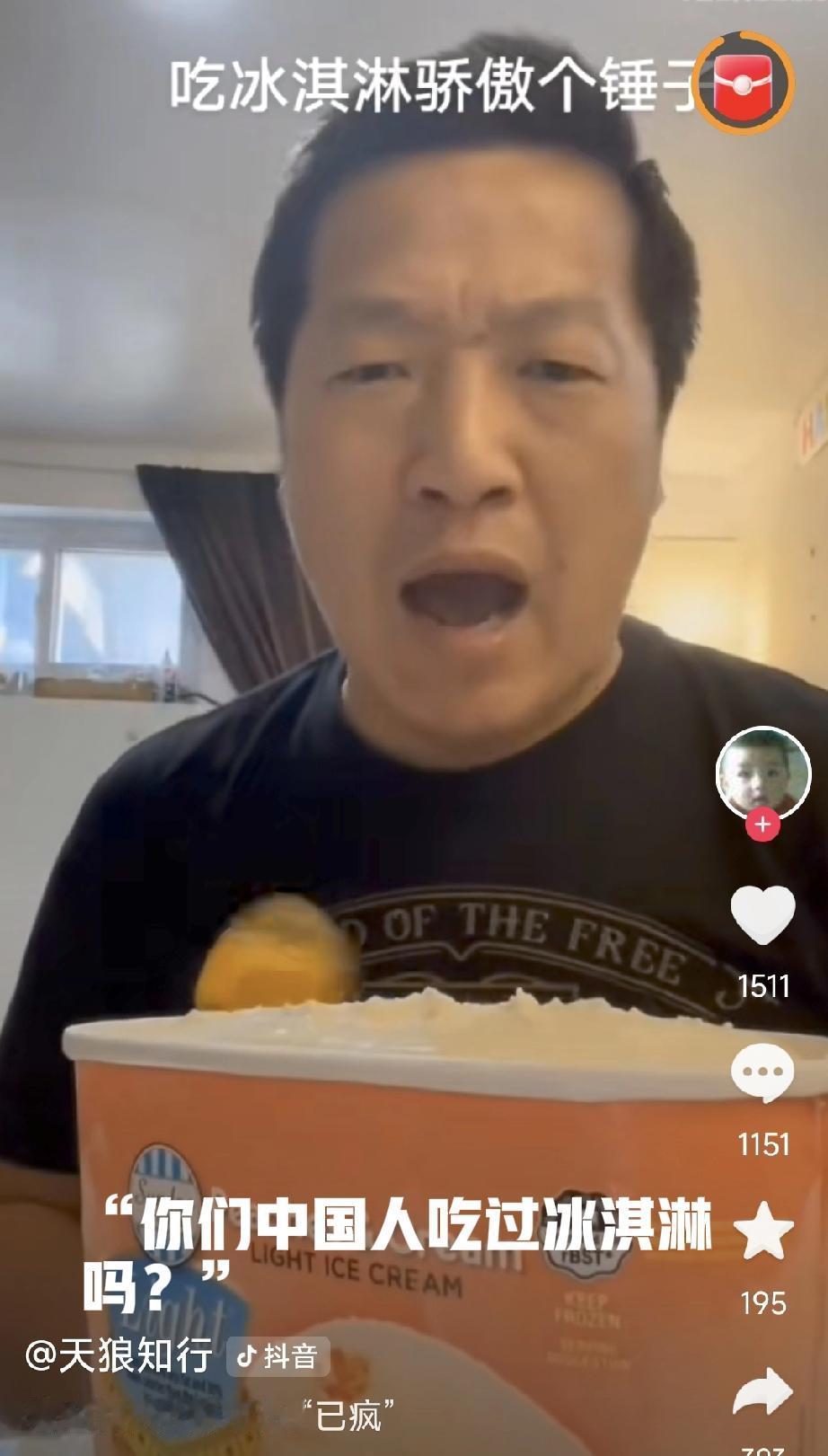 润到美国的东财教授刚刚看到一篇文章，说的是东北财经大学里，原来有一个经济学教