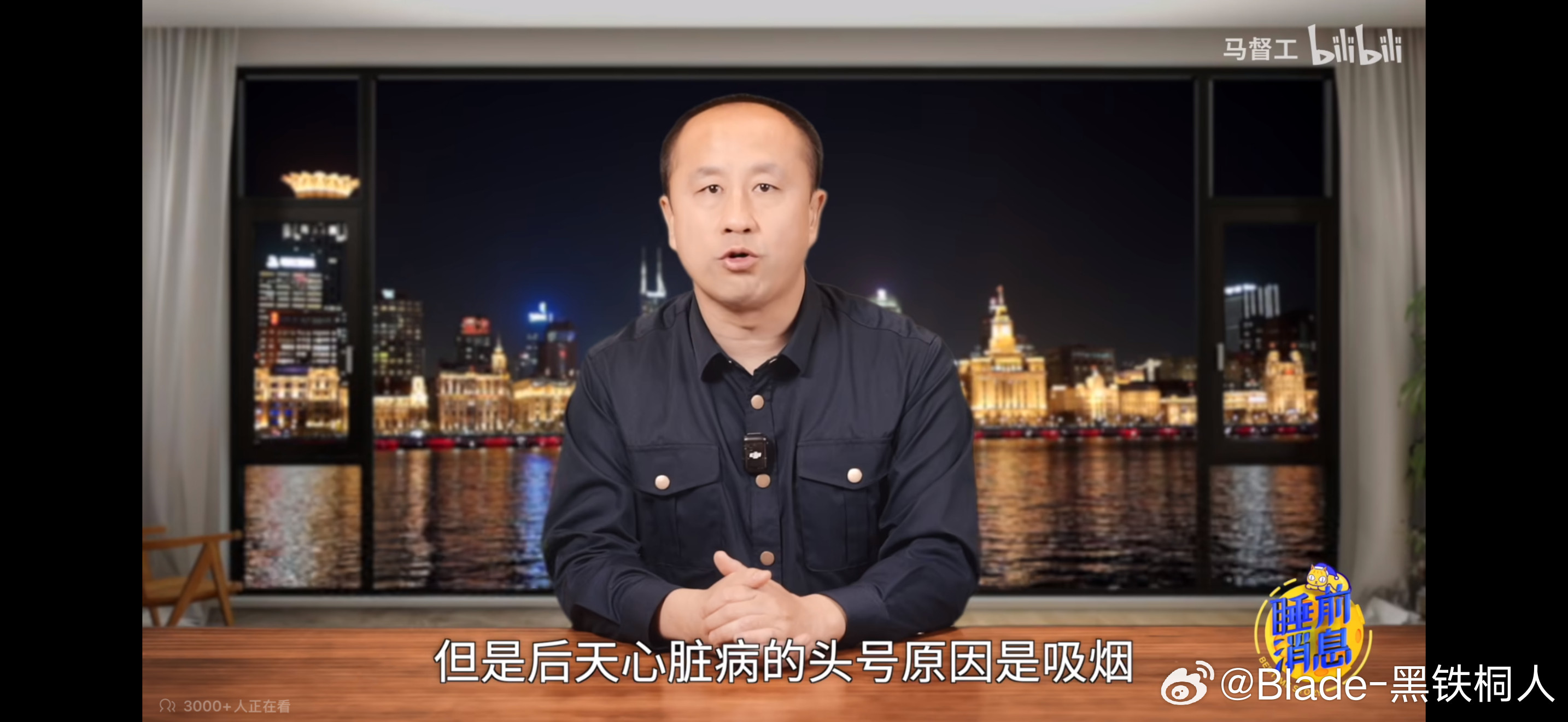 马逆难得做了一期正常内容，仅仅是正常，水平不一定高。第一点是目前网上很少提到的张