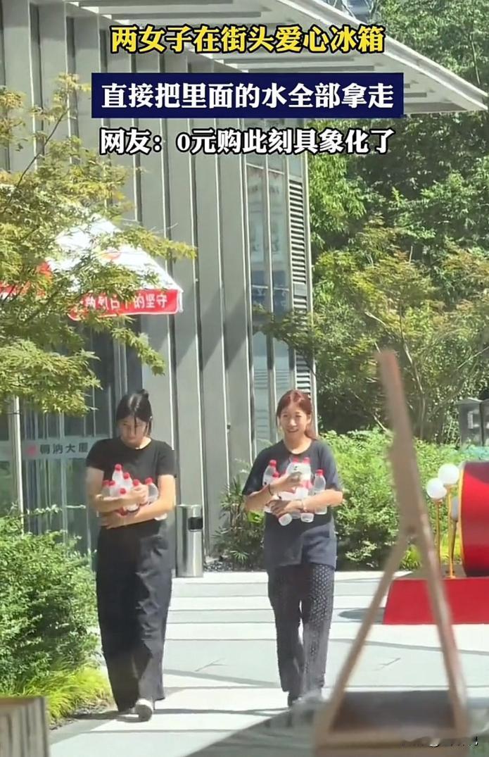 两个年纪不大的小姑娘去爱心冰箱取水，原以为他们就是口渴，可两人在冰柜前折腾半天，