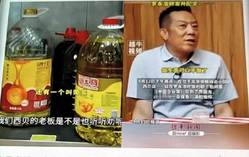 家人们，西贝这回可真是“翻车”翻到沟里了！贾国龙怕是怎么也想不到，自己这一