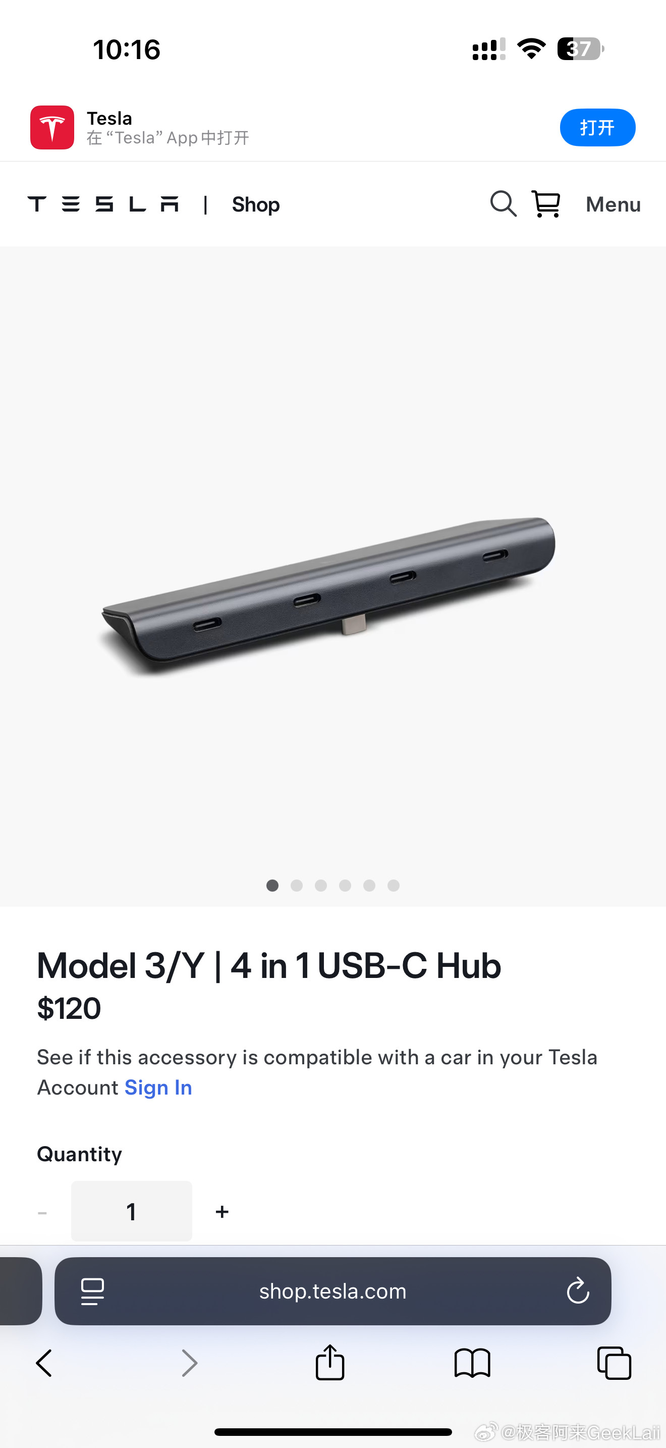 特斯拉加拿大官网开始卖Model3/Y的拓展坞了我特别想知道那些天天在车友群里