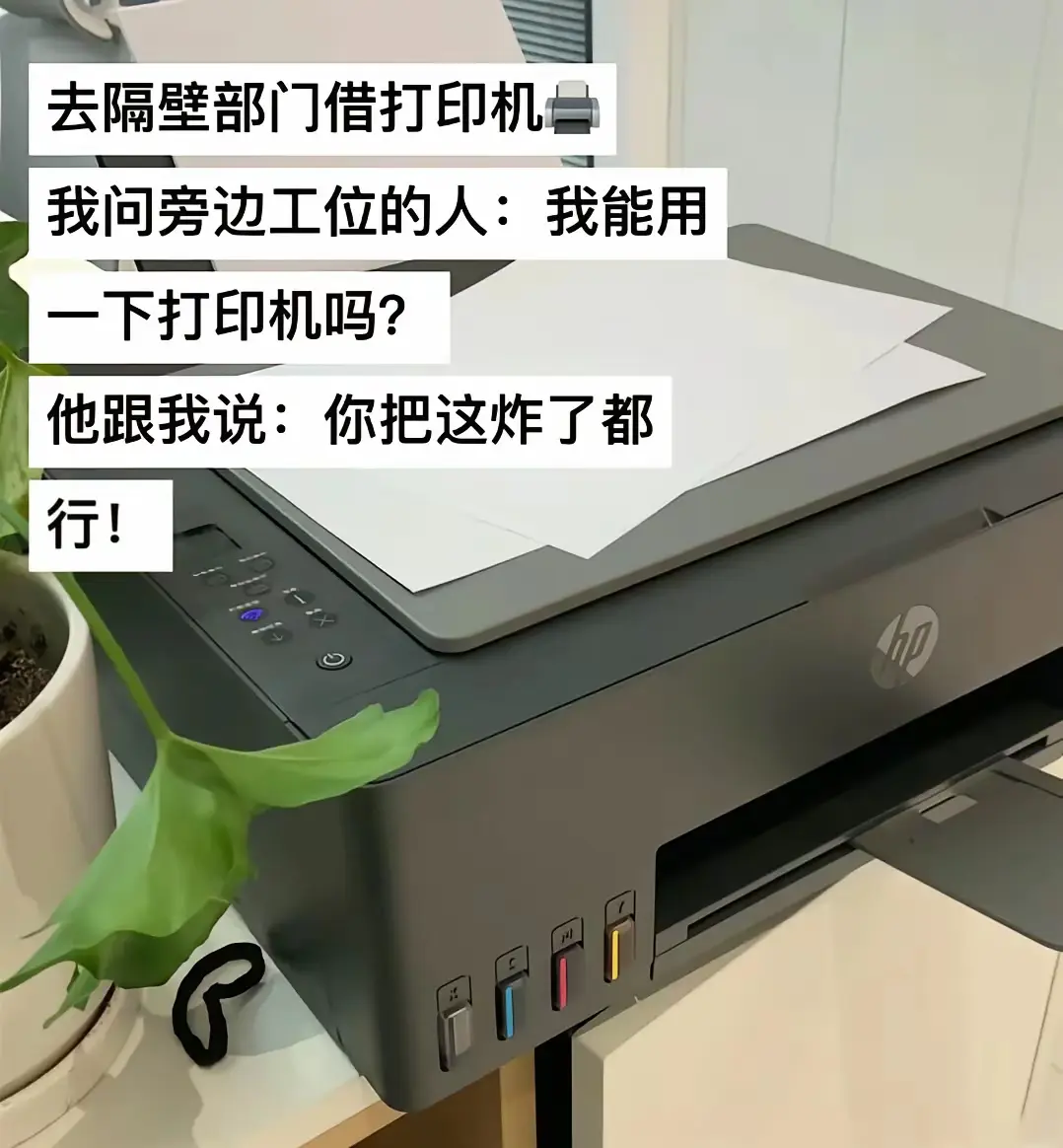 你们说，到底是能不能用啊？