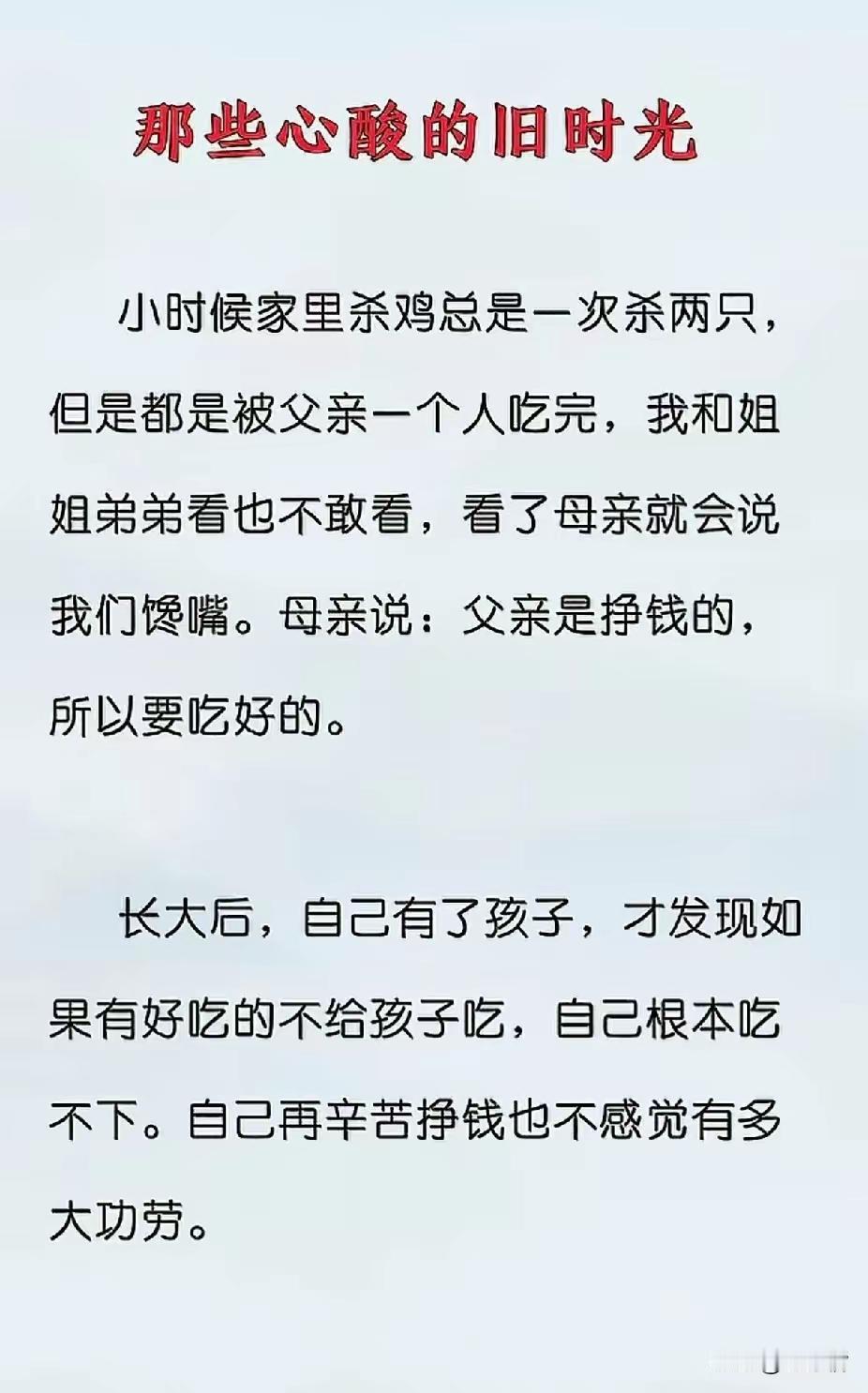 世上真有这样的父母，只是你没有遇到而已[祈祷]