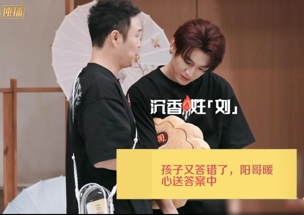 《披荆斩棘》的名利场，全被孙楠这把瓜子剥得底裤都不剩。边上一群人为了抱团急红了眼。王传君、王以太搞起