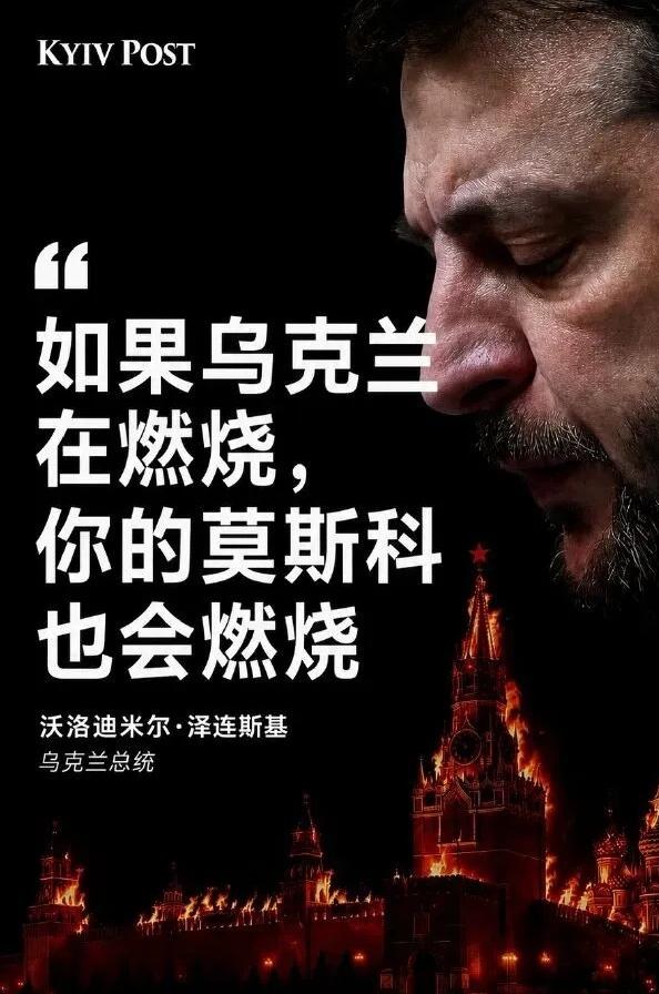2026.6.26日：普京讲话有和谈的倾向了。这两天世界多家主流媒体包括BBC