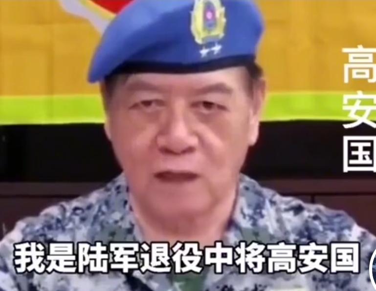 今天（10月23日），台湾省所谓高等法院判处高安国将军7年6个月徒刑，他的妻子刘