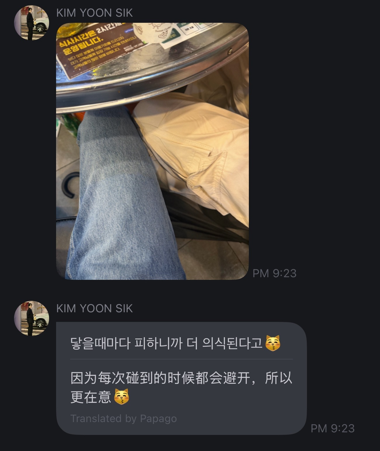 啊啊啊啊2.5一直在发力啊啊啊啊桌下撞到的腿啊啊啊啊啊啊啊啊对不起老爸你的腐