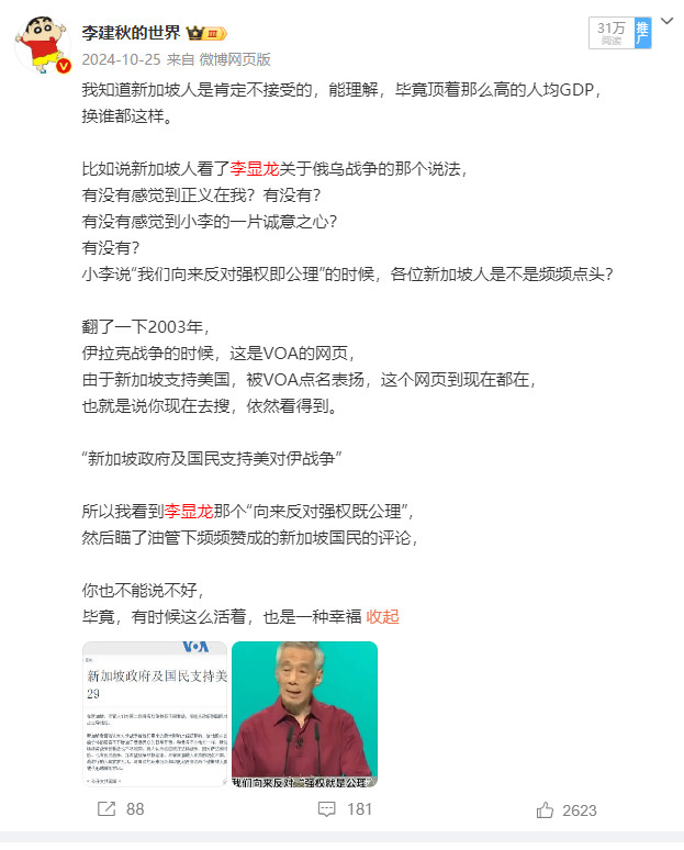 去年李显龙搁那唱高调，说不好听的，新加坡这一点还不如马来西亚，当年马来西亚是真的