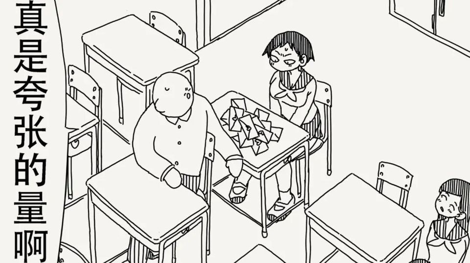 最羡慕卤蛋的一集这一堆情书竟然都是送给卤蛋的