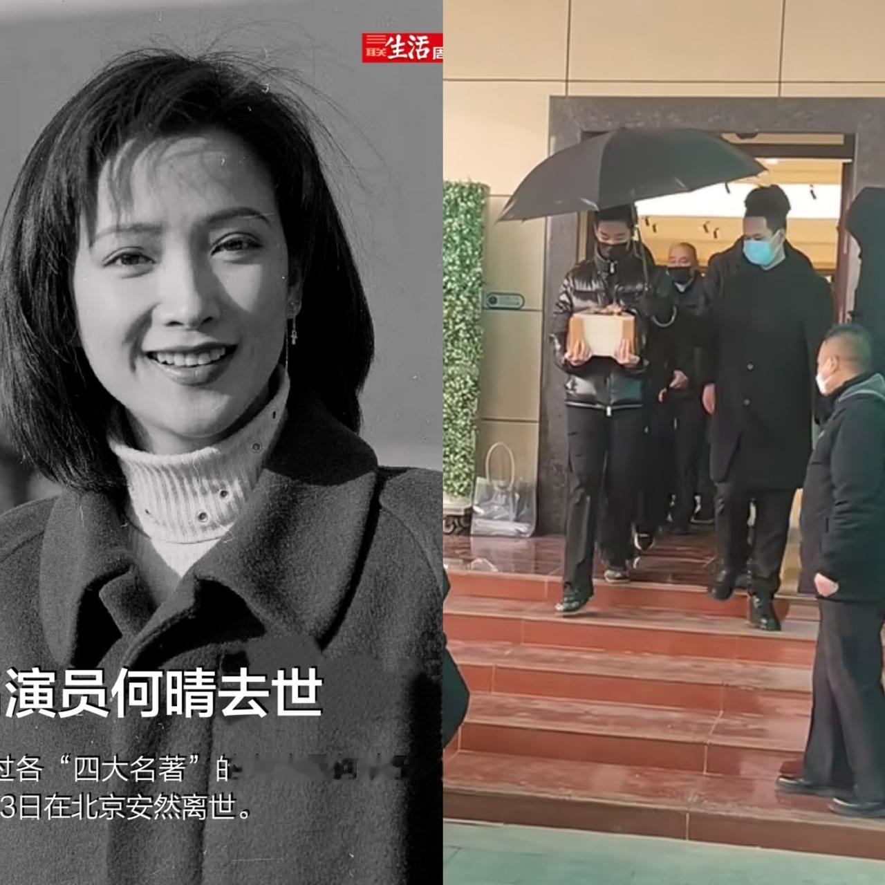 刷到何晴去世的新闻，我没哭；看到何晴病中的照片，我也没哭。但是，当我看到