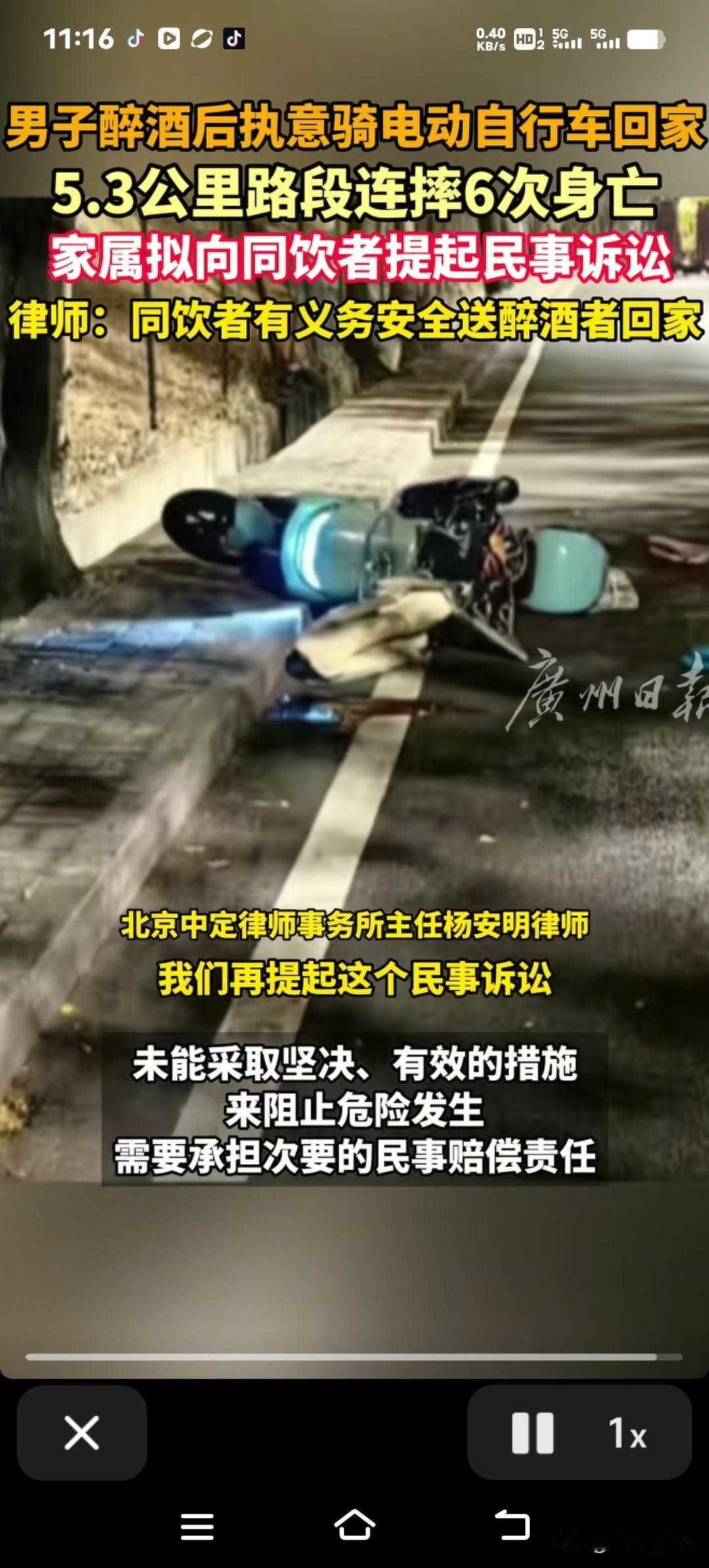 快到年底了，聚会越来越多，可千万别学有人“自信酒驾”！11月10号晚上，冯某跟同