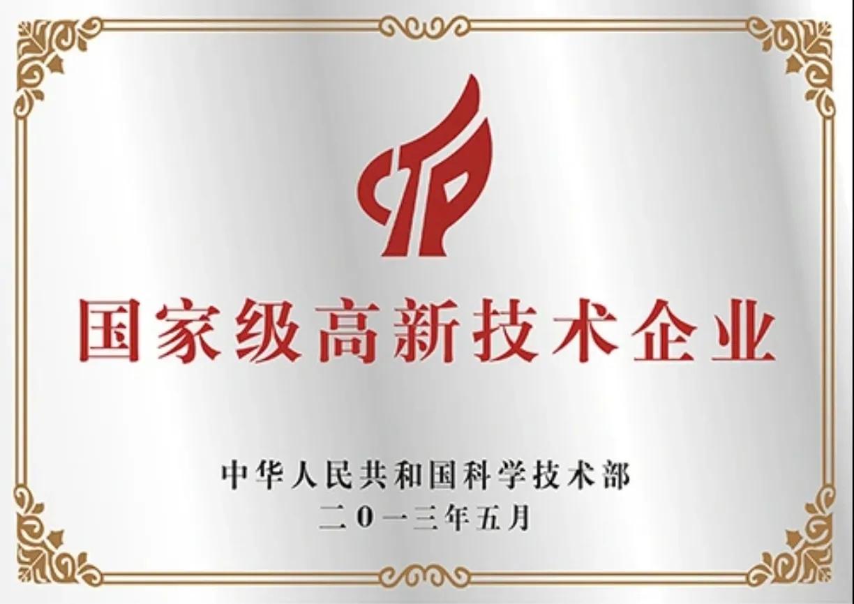 最近遇到很多高企被税务稽查的，直接不允许加计扣除，要求补税几百万，真的是太惨了。