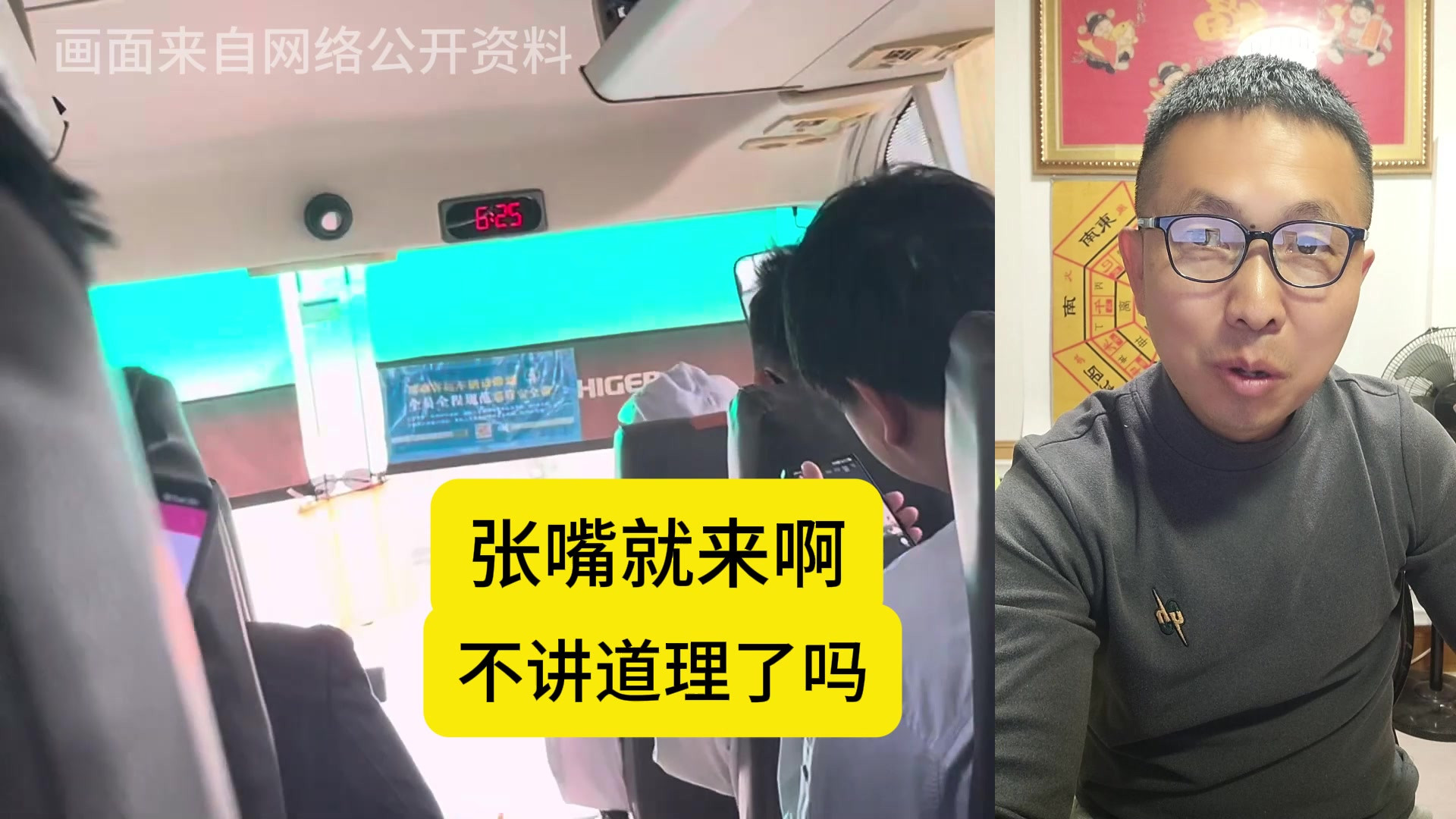 张嘴就来啊！正能量和正能量！这就可以不讲道理了吗