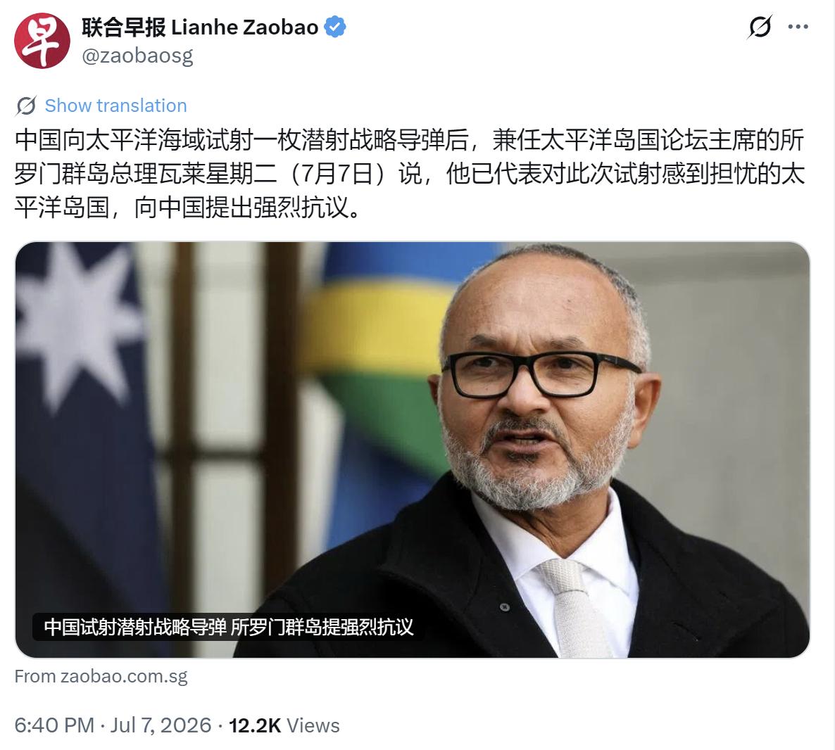 新加坡联合早报今晚（7月7日晚）报道：“中国向太平洋海域试射一枚潜射战略导弹后，