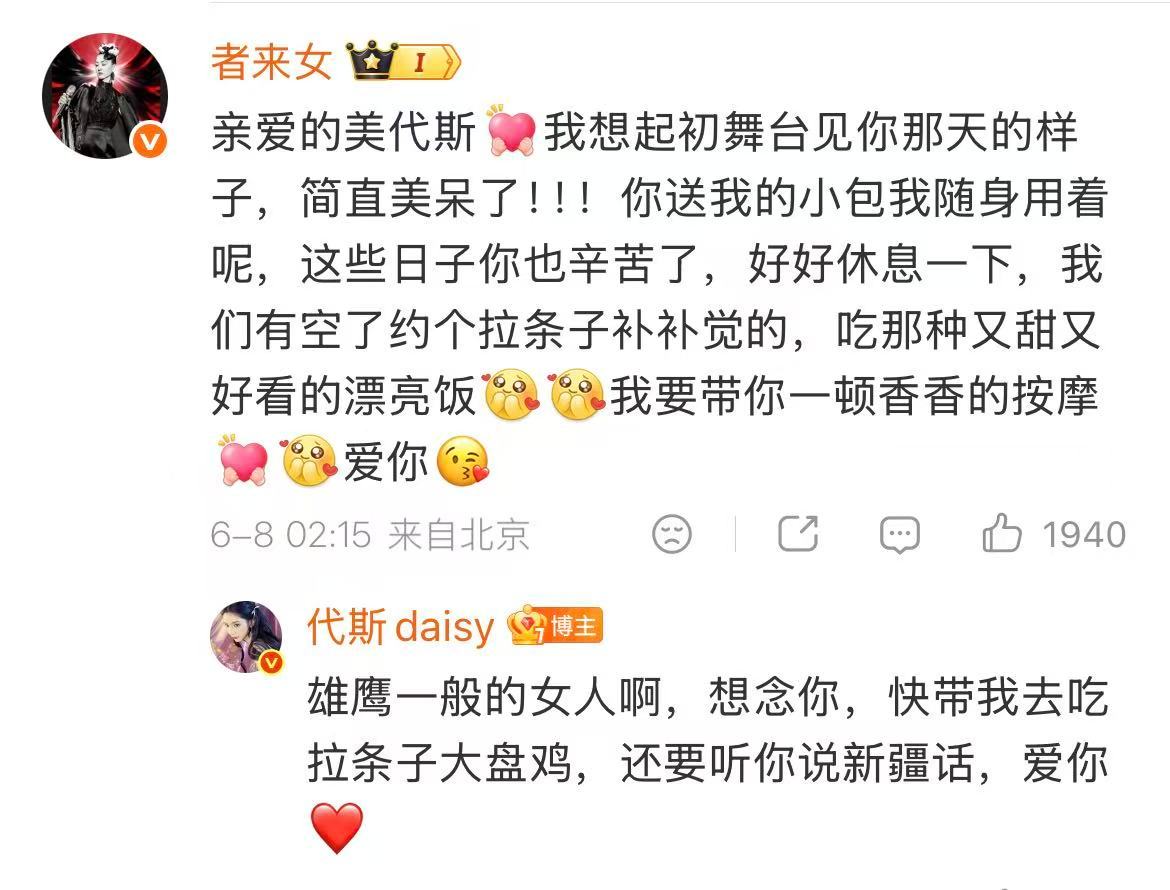 【者来女力挺张慧雯代斯】6月7日，在新一期直播中，张月团一连淘汰、两位姐姐，6月