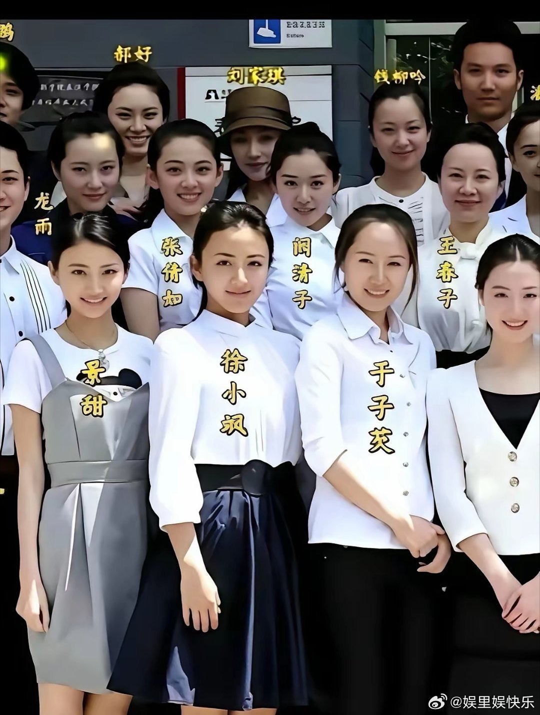 全班都是美女，就红了景甜一个电影学院的老师也说，大部分学生毕业没戏拍的。