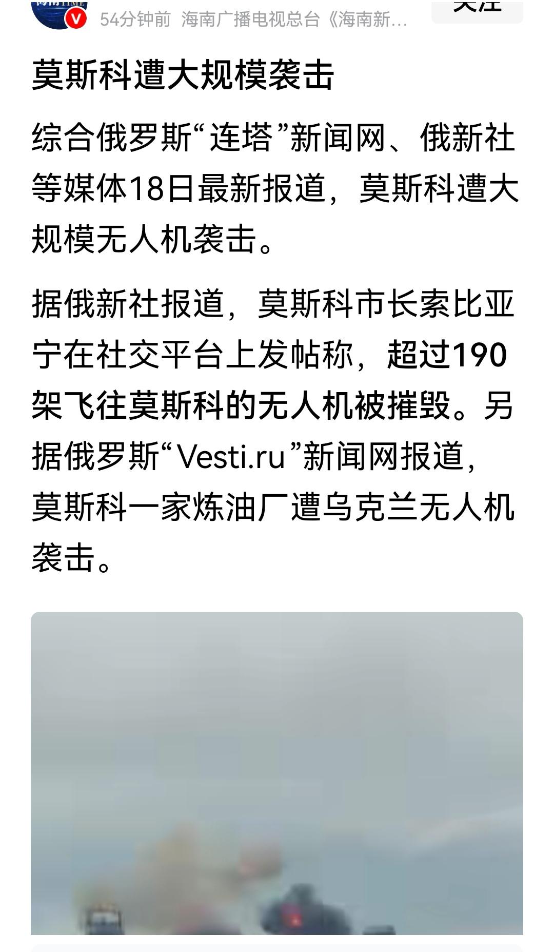 伤害性不小，侮辱性更大！把普老爷子气炸了！