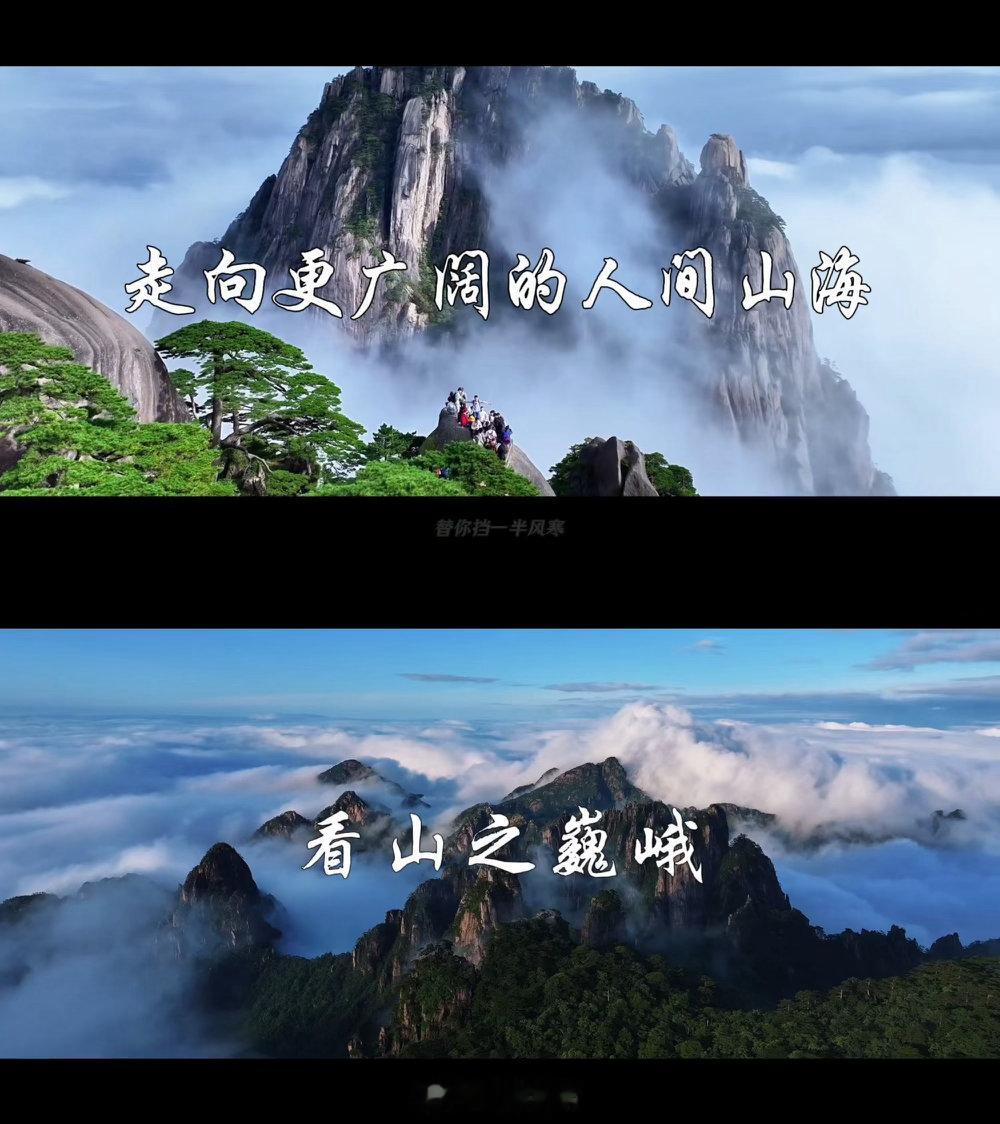 仙逆王林带你看100座山峰恒岳苍松峰的雪，冉云祁连峰的风，王林都淋过。100座
