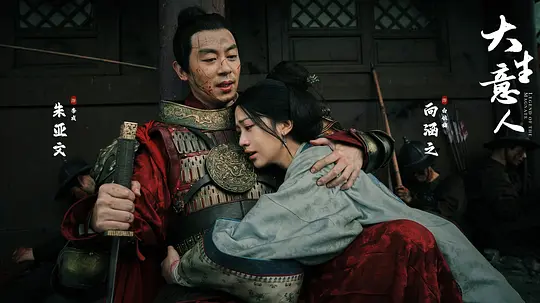 到底谁在说《大生意人》不好看啊，这剧可太好看了，没看剧之前是对这些不感兴