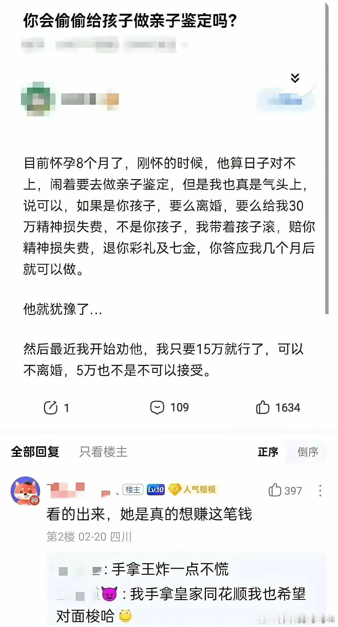 终于，看到一个手拿王炸的了！