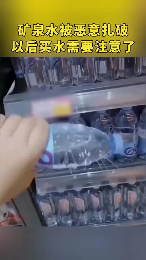 大家在外面买水，打开前千万得记得挤一下。今天去公园逛了一会，在外面小卖部