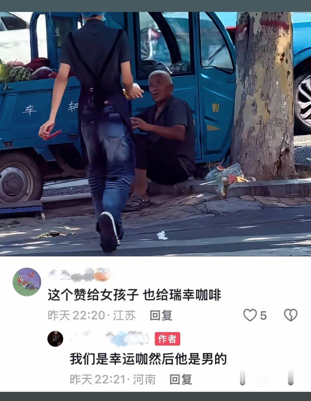 乐