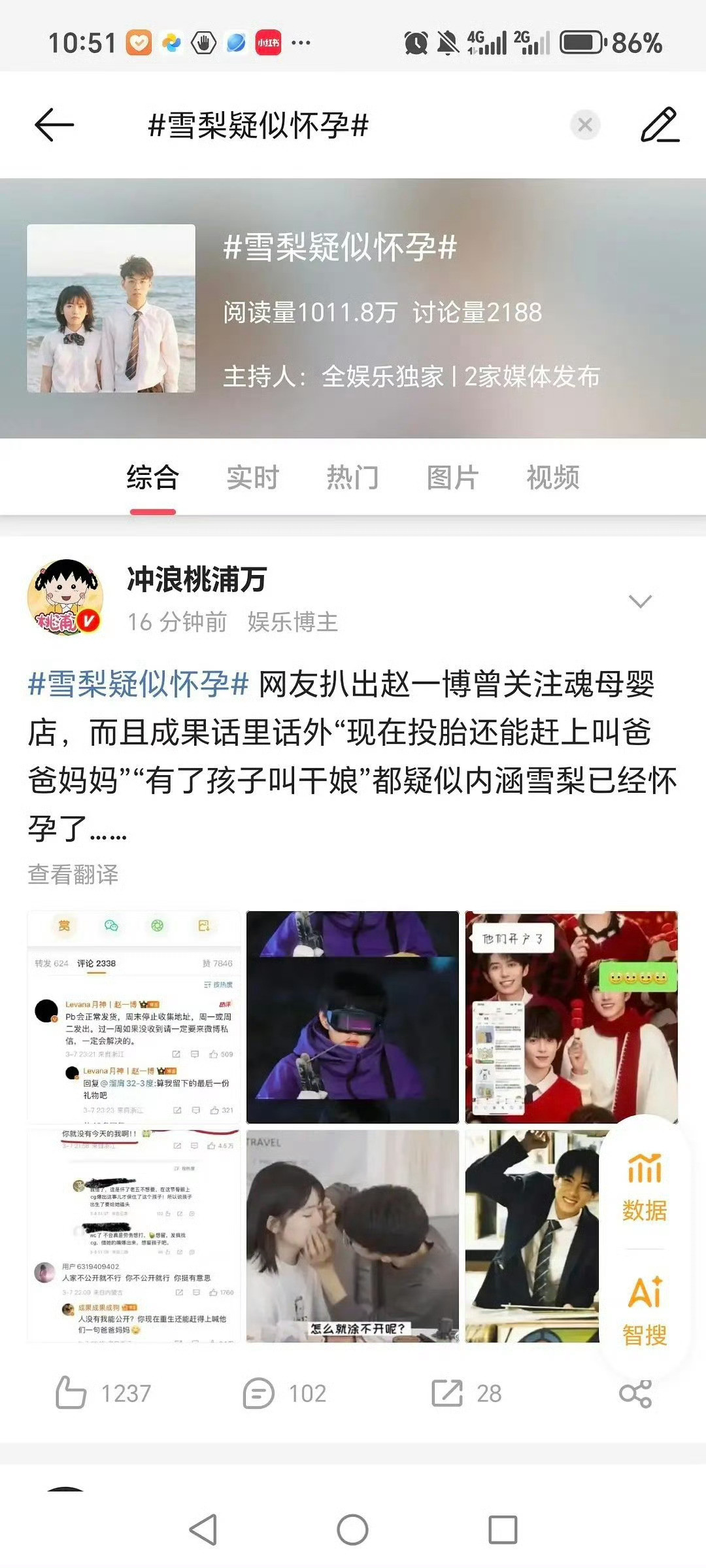 这类房子能脱手赶紧脱手