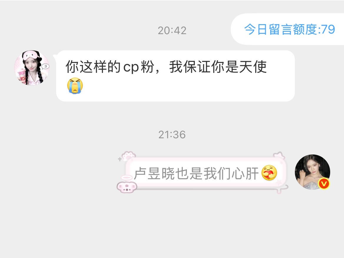 不止是我呀，如果你愿意看你会发现我们逗猫棒都特别特别的好，每一个人都是在用心对待