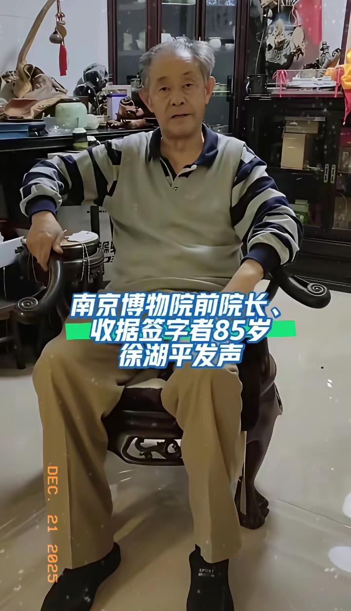 南京博物馆前院长徐湖平这一手“危机公关”，简直是给对手递刀子，看得人尴尬症都犯了