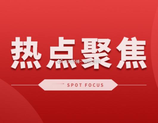 液冷领衔！周二市场五大舆情热点全梳理①泛AI/液冷：全球AI算力芯片功耗突破风冷