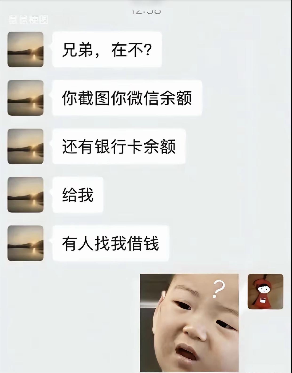 还是兄弟你懂我，就是有点伤人啊！