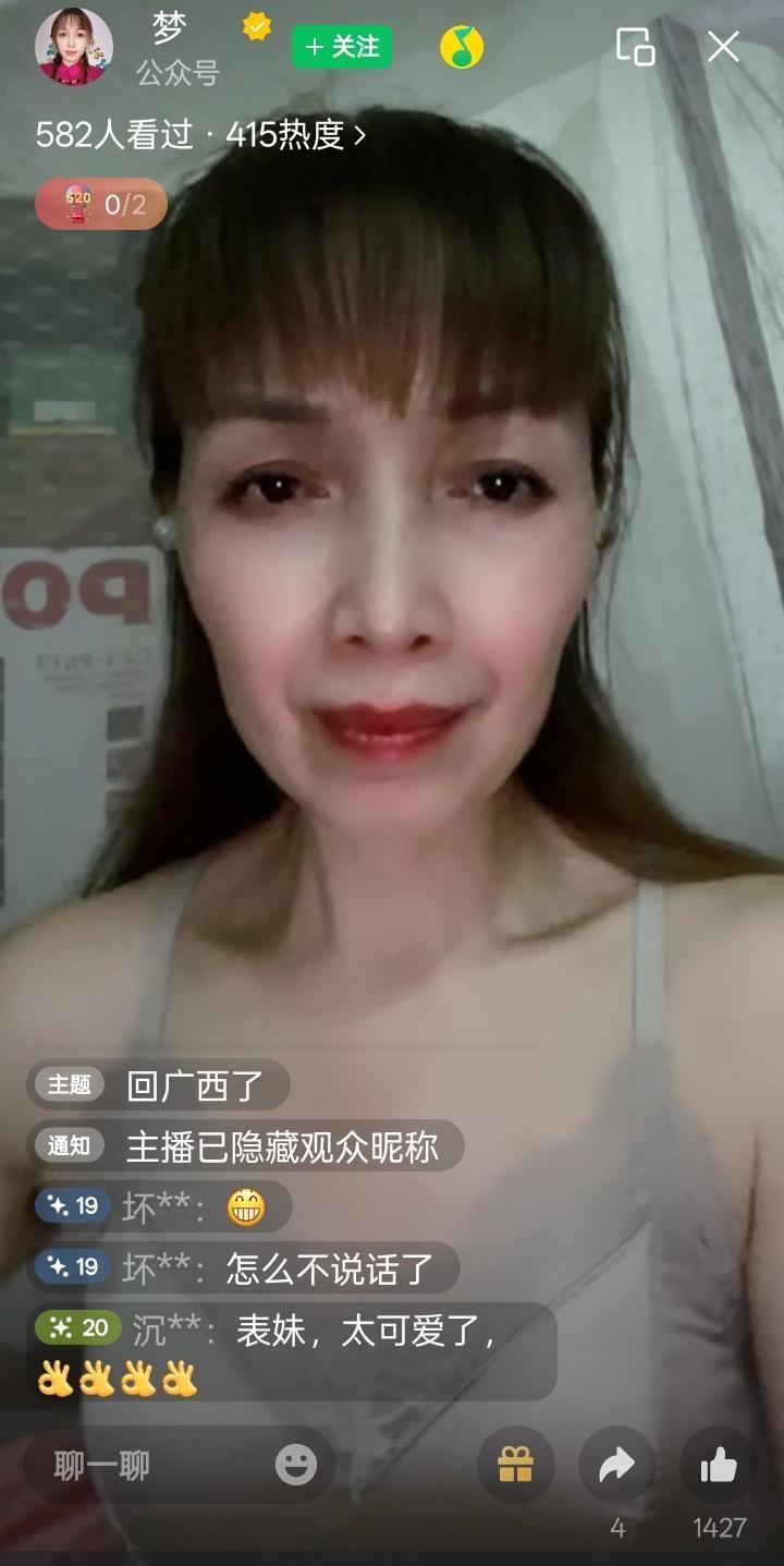 突然很羡慕这样的老人，上了年纪还能穿的这么少来勾人，反而我们这样20多岁的人，根